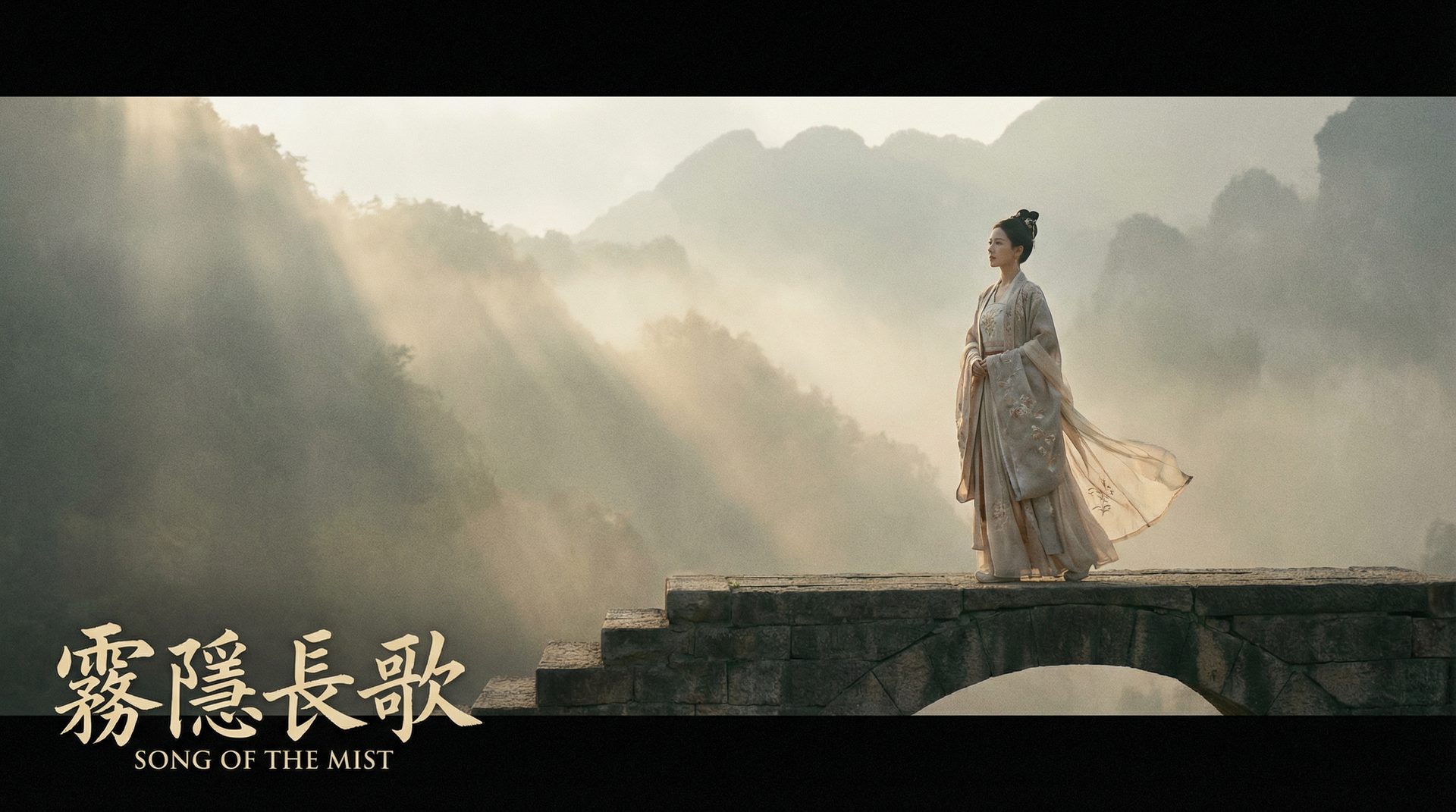 鉴黄师原创影视视频-霜隐长歌